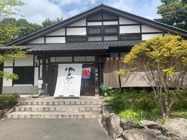 にほんかし 雲IZU 那須店 - サブ画像2
