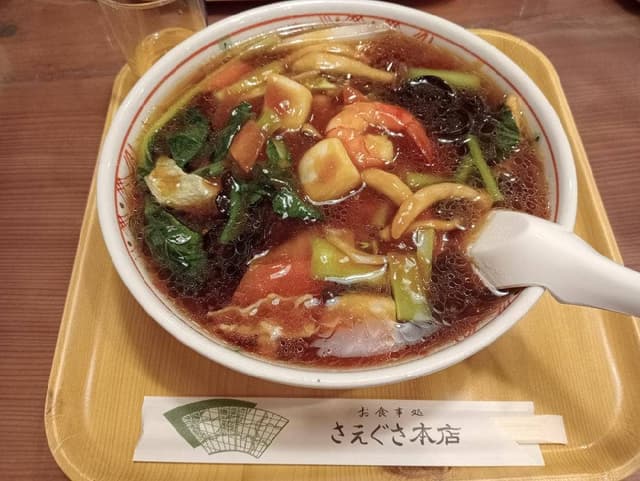 さえぐさ本店 - サブ画像3