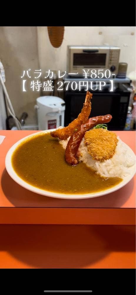 バラ 本店 - サブ画像1