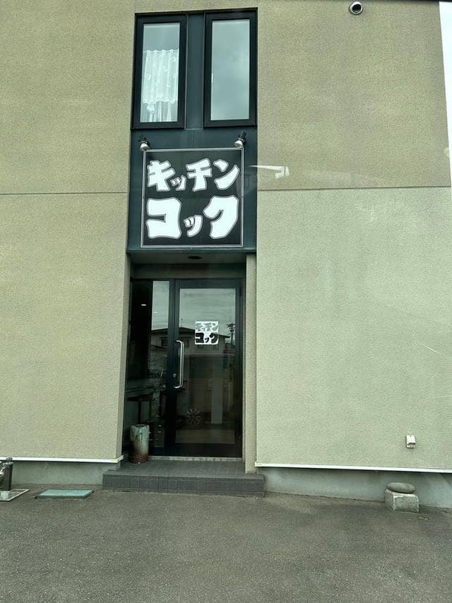 キッチンコック - サブ画像2