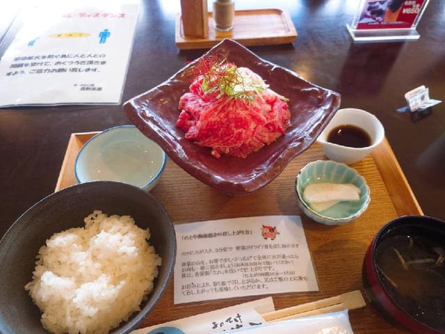 見附茶屋 - サブ画像3