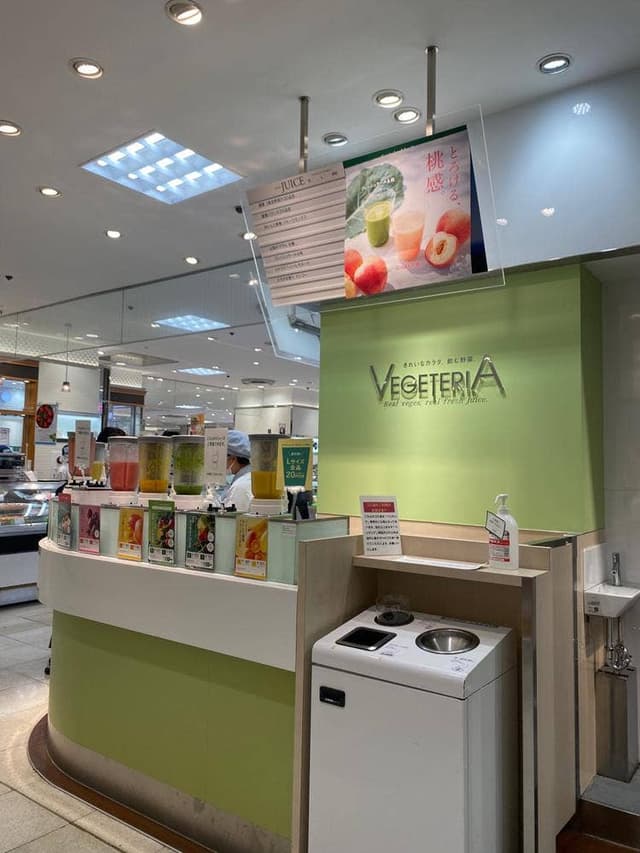 ベジテリア そごう横浜店 - サブ画像1