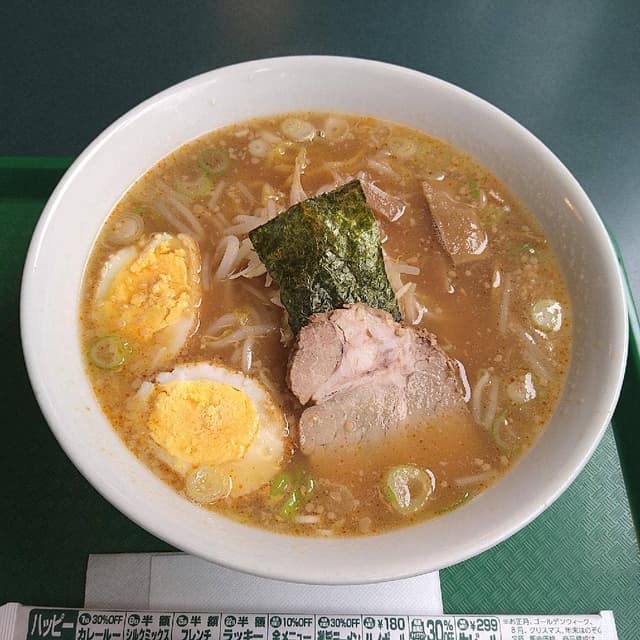 ラッキーピエロ 人見店 - サブ画像1