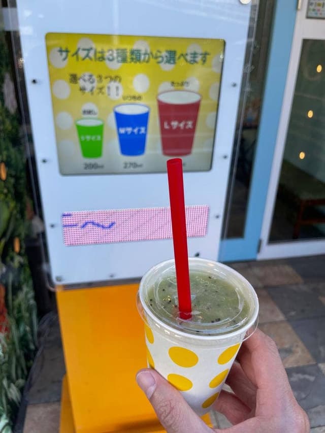 ジュース ウィッチ - サブ画像2