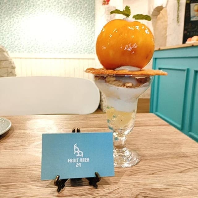 FRUIT AREA 29 - サブ画像2