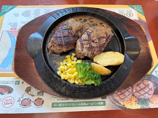 フライングガーデン 新桐生店 - サブ画像1