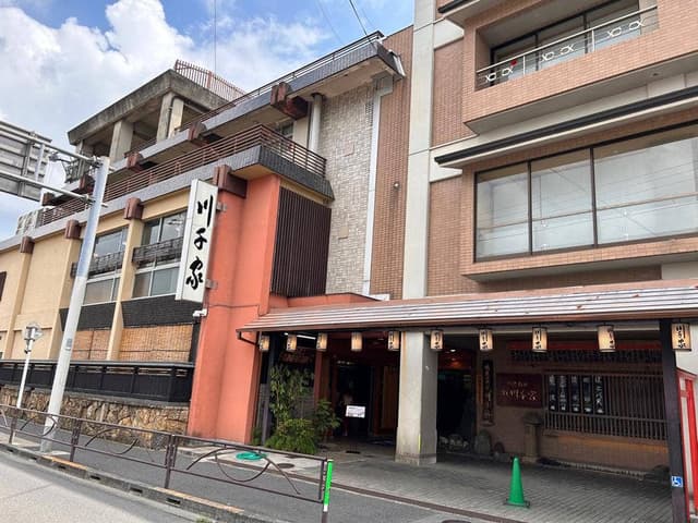 川千家 - サブ画像3