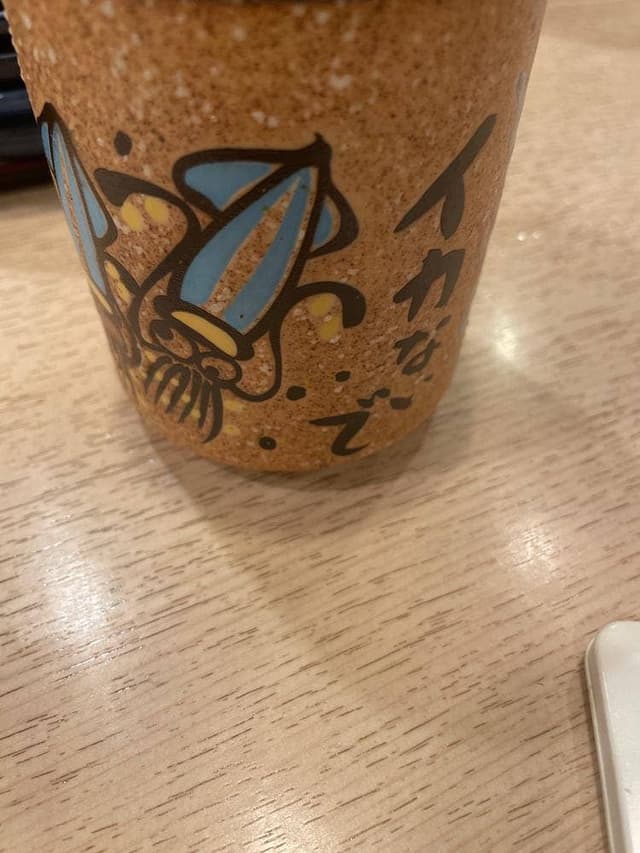 千寿司 浦安店 - サブ画像1