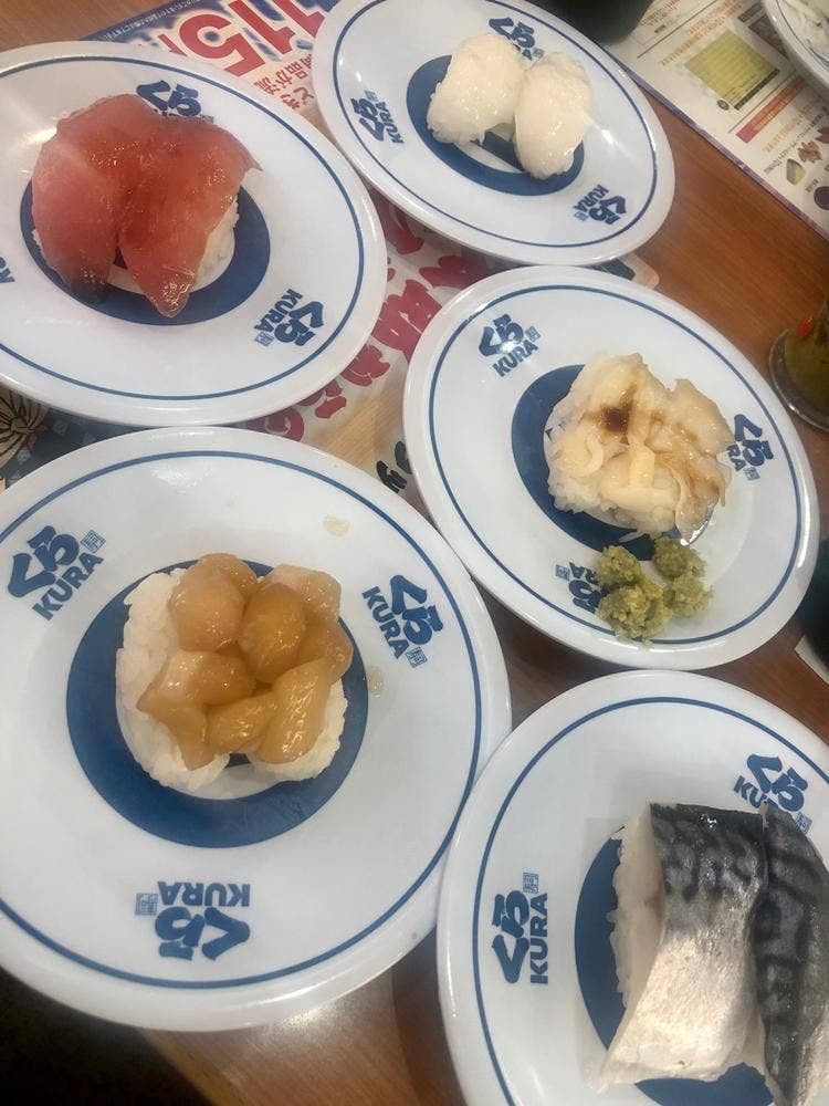くら寿司 つくば研究学園店