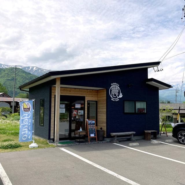 白馬農場 ジェラテリア - サブ画像1