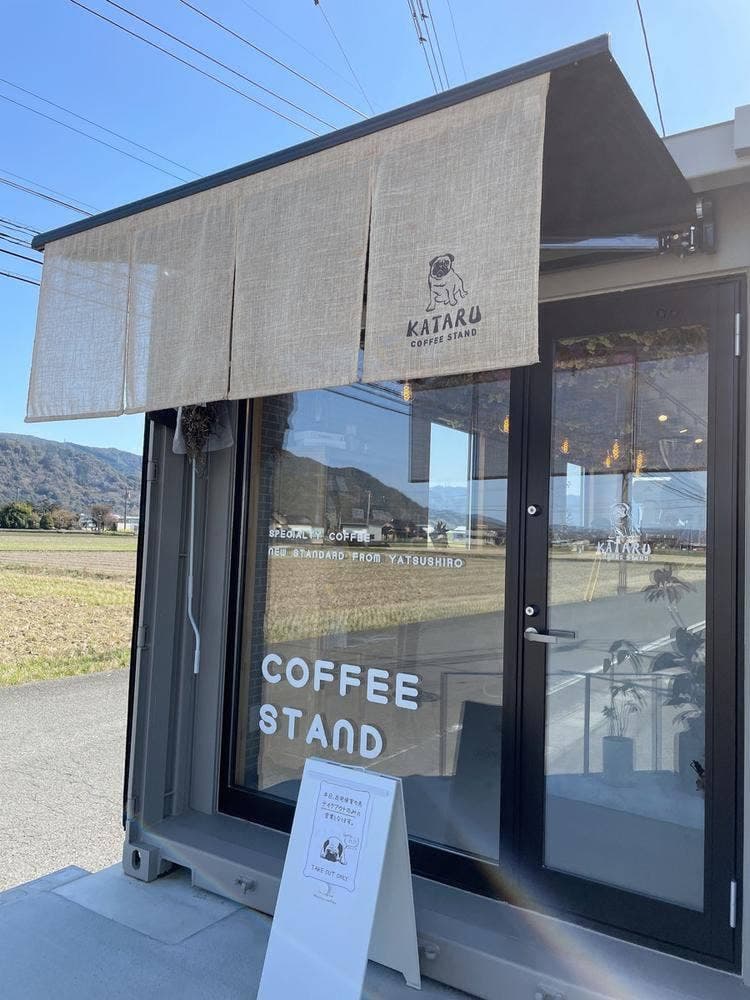 KATARU COFFEE