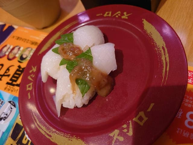 スシロー 東淀川2号店 - サブ画像1