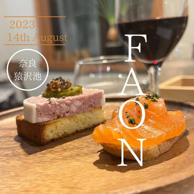 FAON - サブ画像3