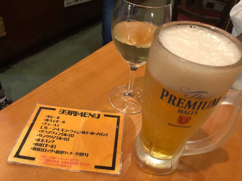 バンコ