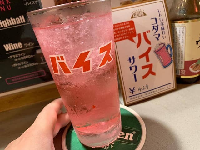 コロッケスタンド - サブ画像3