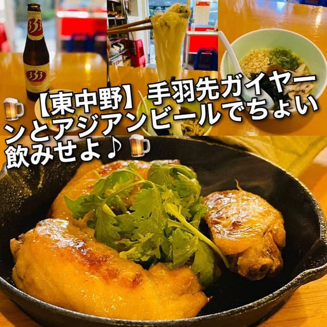 PHO VA BIA HOI - サブ画像1