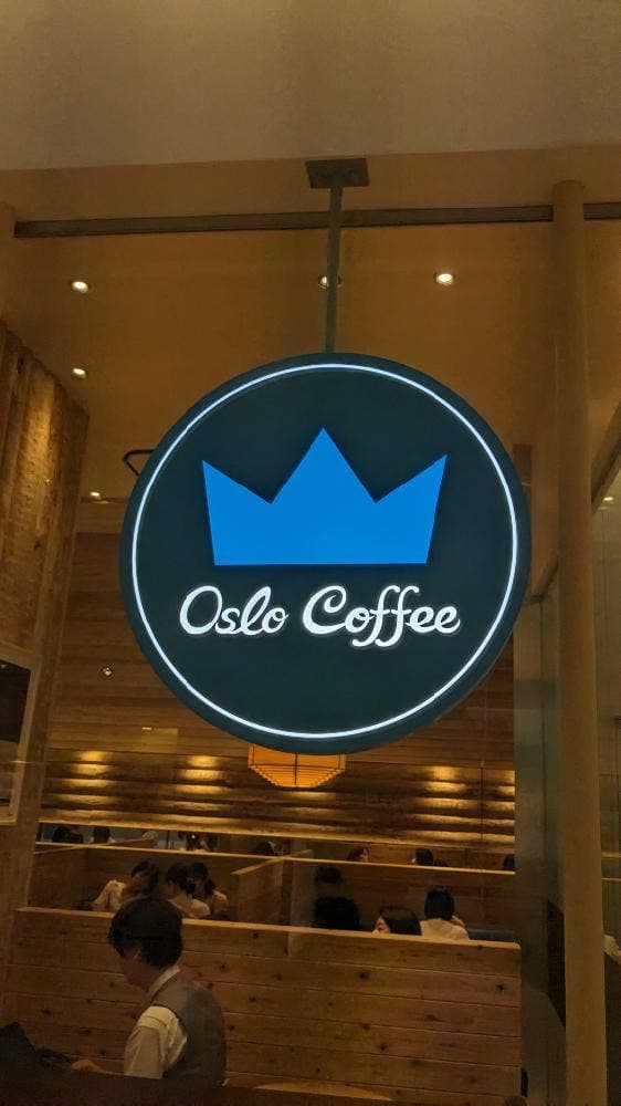 OSLO COFFEE ららテラス武蔵小杉店 - サブ画像2