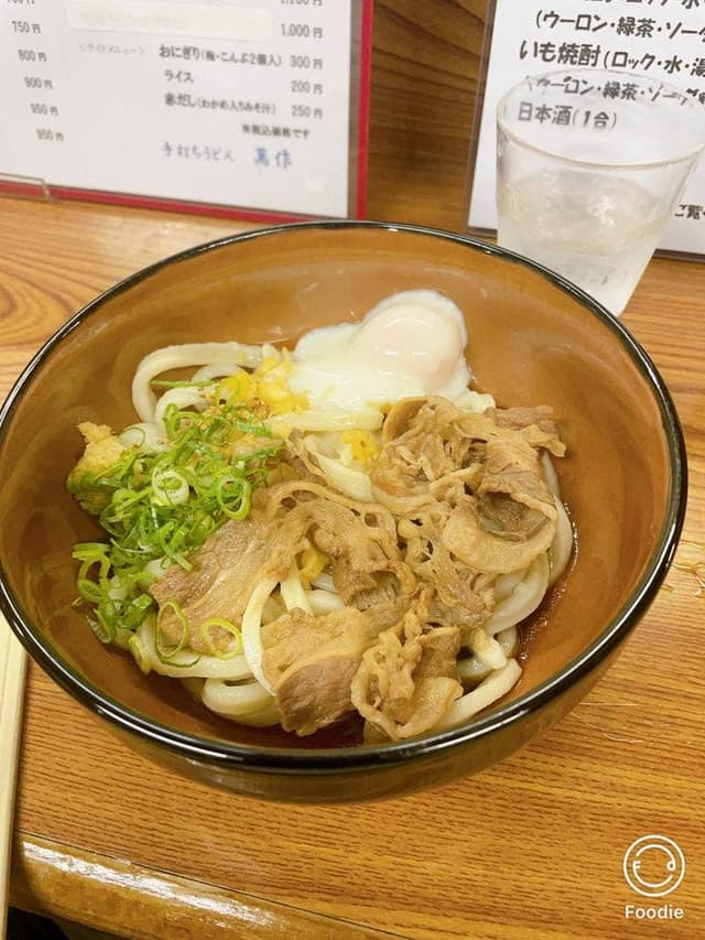 萬作 - サブ画像1