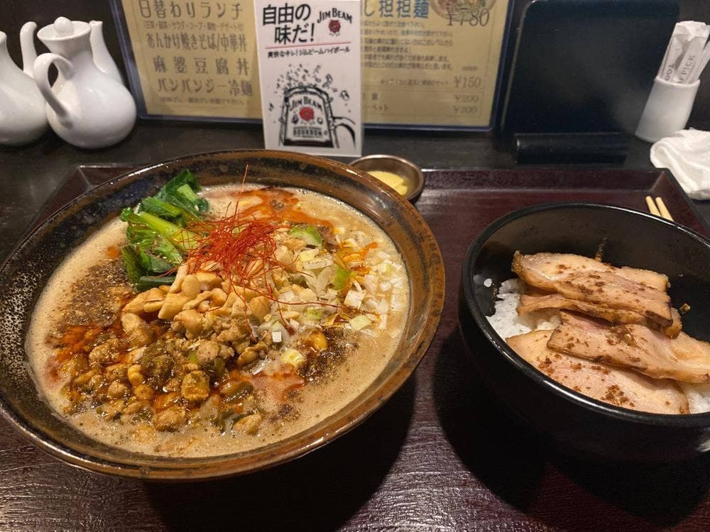 茶虎