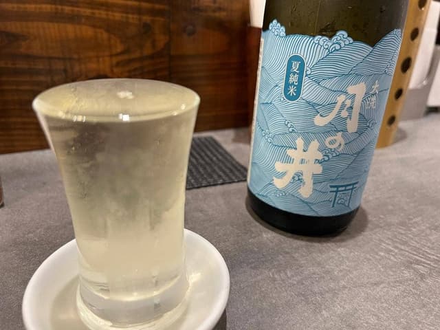 丿貫札幌 - サブ画像3