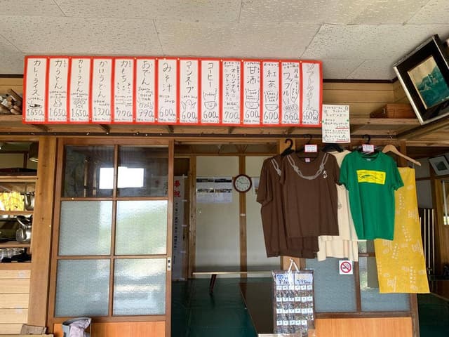月山佛生池小屋 - サブ画像2