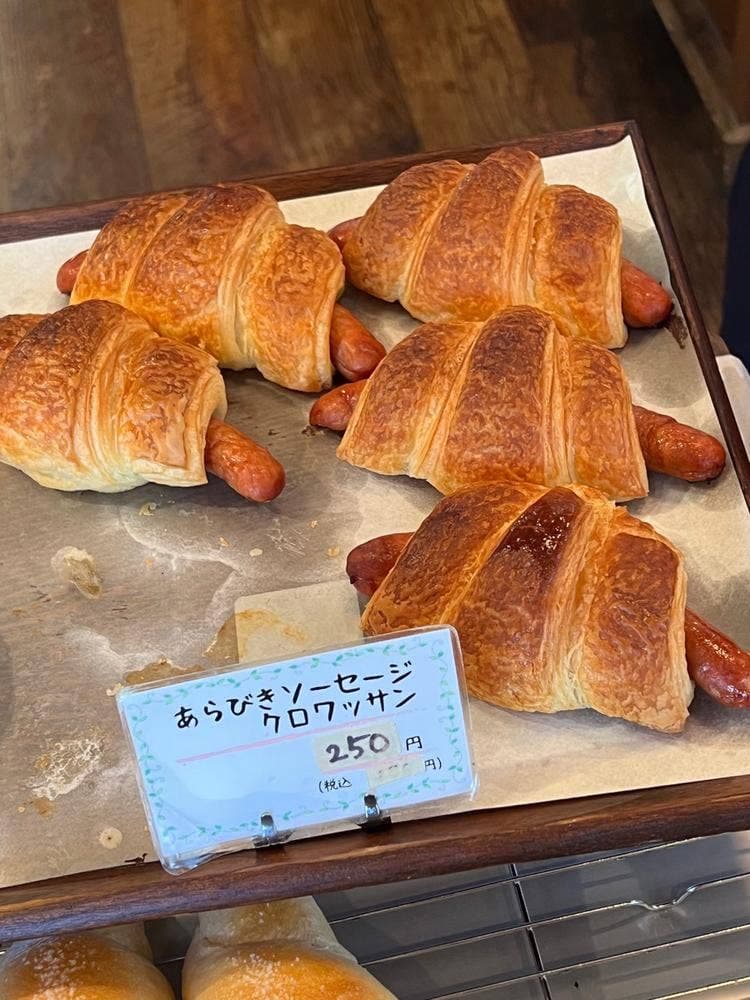 パン工房 エレファンテ