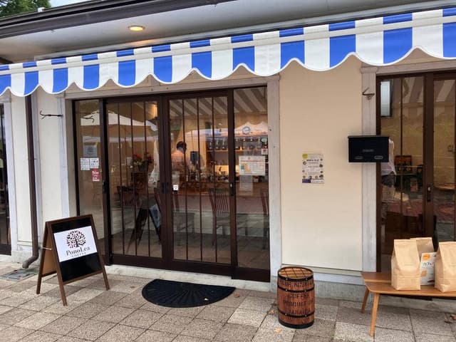 PonoLea Coffee - サブ画像1