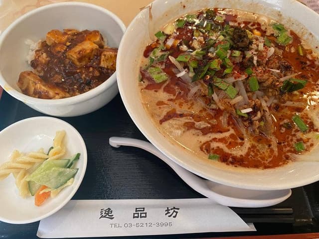 逸品坊 - サブ画像2
