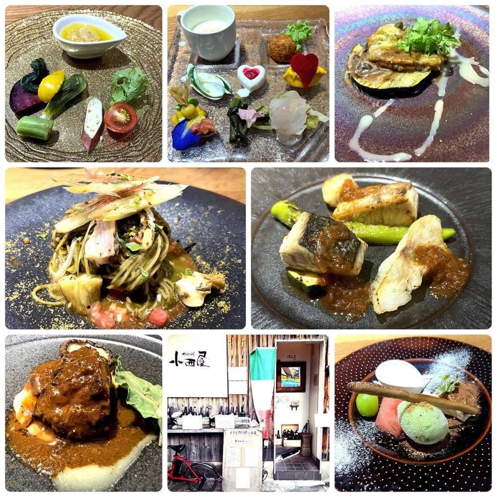 イタリア料理 小西屋