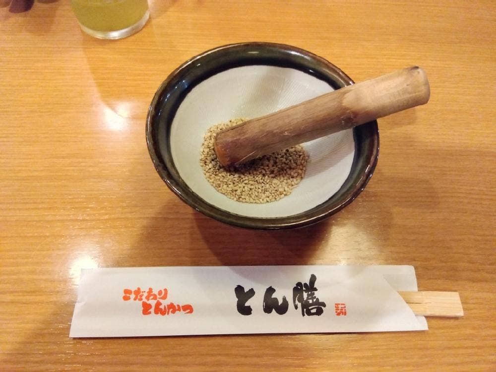 とん膳 銚子店