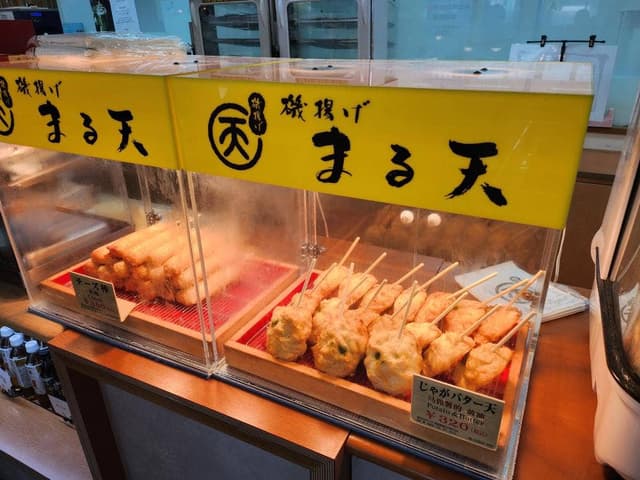 伊勢磯揚げ まる天 高坂SA下り - サブ画像1