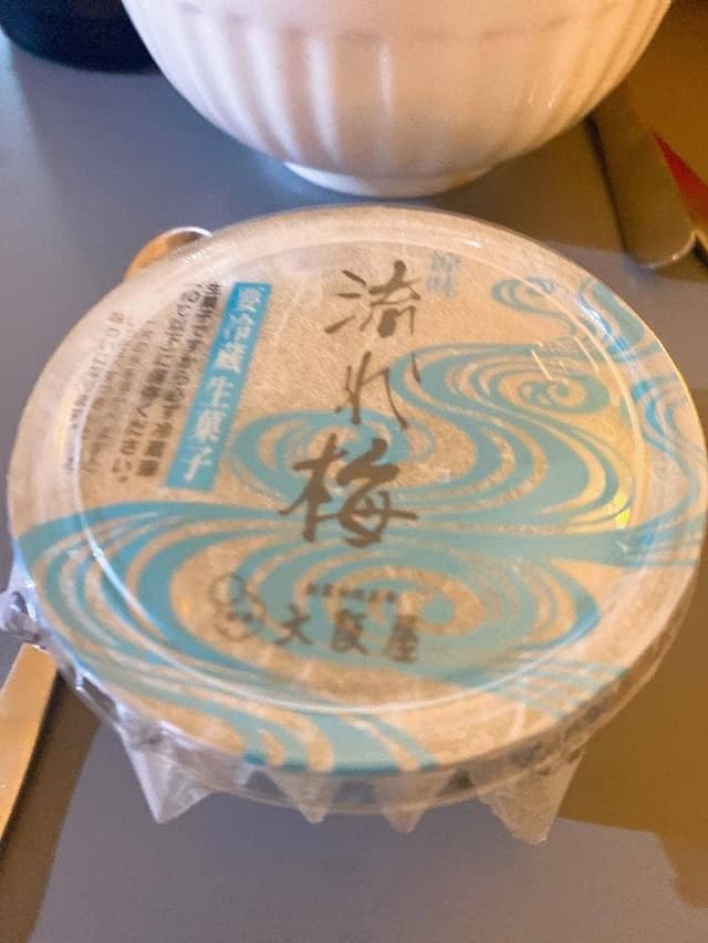 大阪屋 新津程島店 - サブ画像2