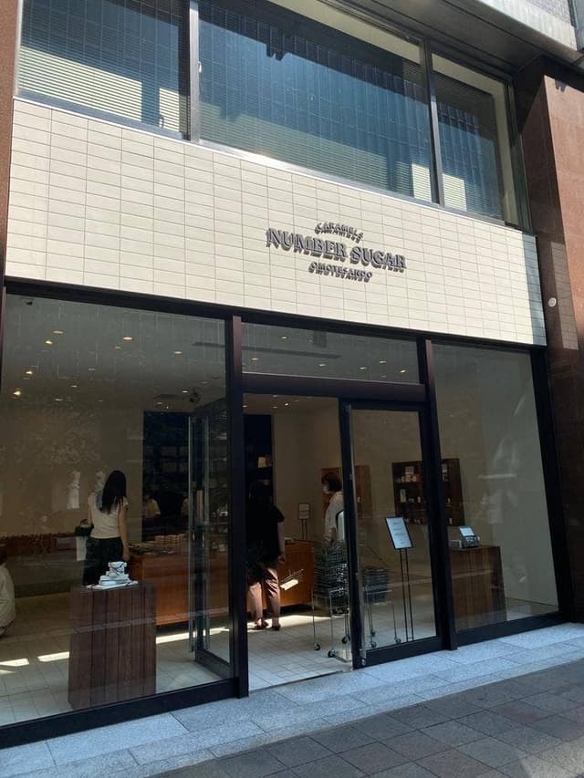 NUMBER SUGAR 丸の内店 - サブ画像2