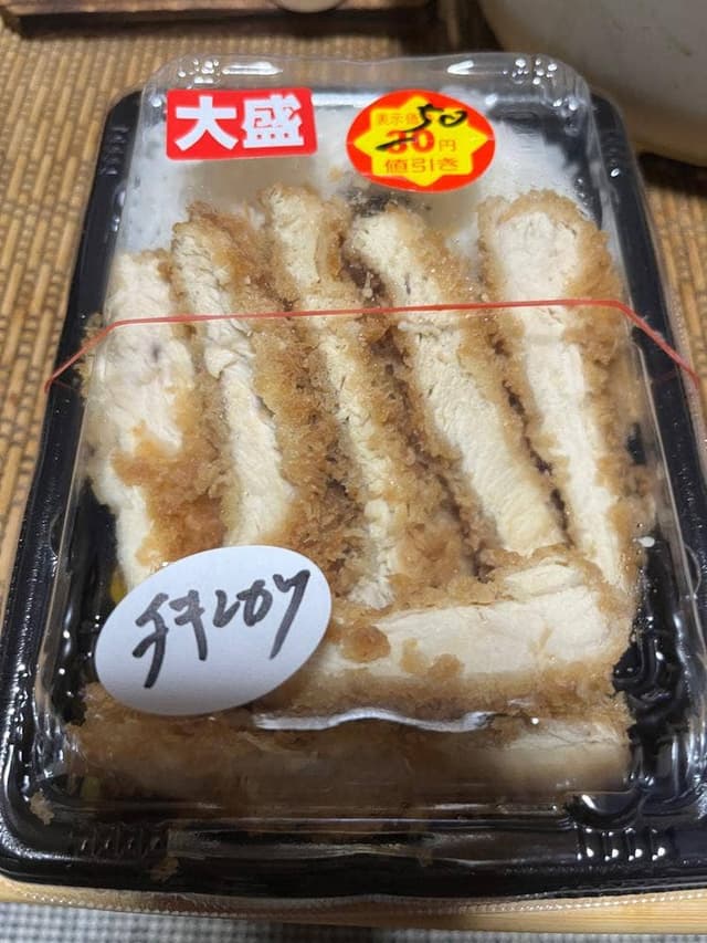 鶏笑 福井文京 - サブ画像2