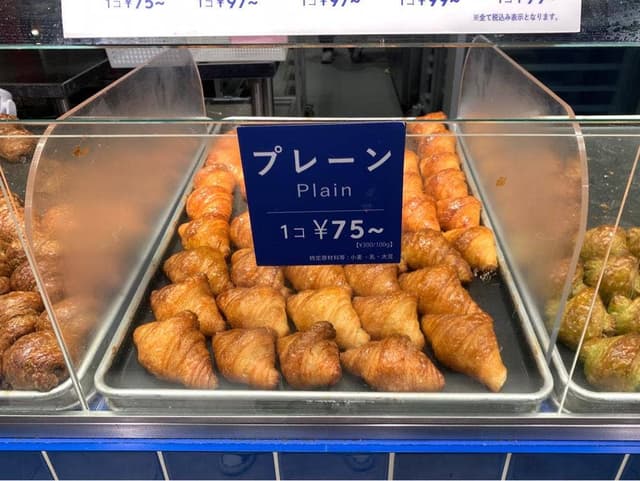 ミニヨン 新宿小田急エース店 - サブ画像2
