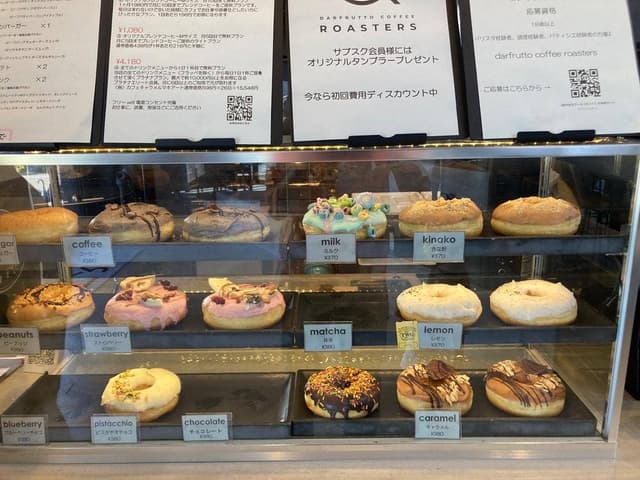 DARFRUTTO COFFEE ROASTERS - サブ画像1