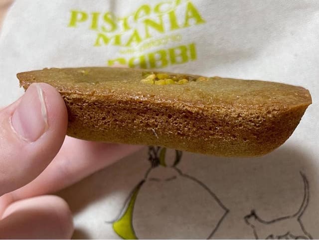 PISTACHIO MANIA 阪神梅田本店 - サブ画像2