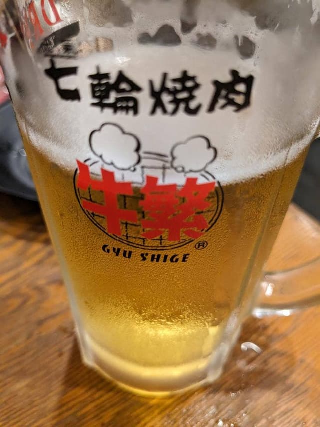 牛繁 学芸大学店 - サブ画像1