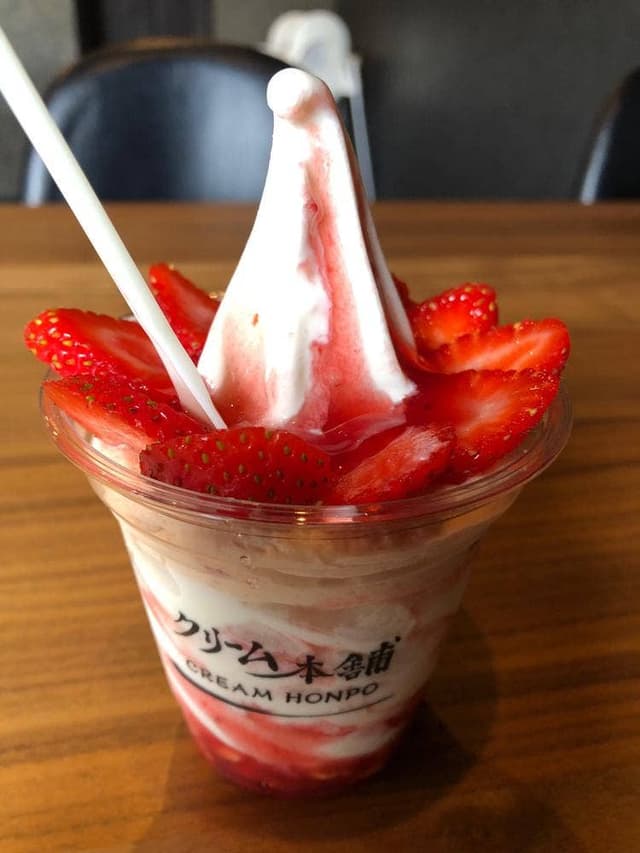 クリーム本舗 八王子店 - サブ画像2