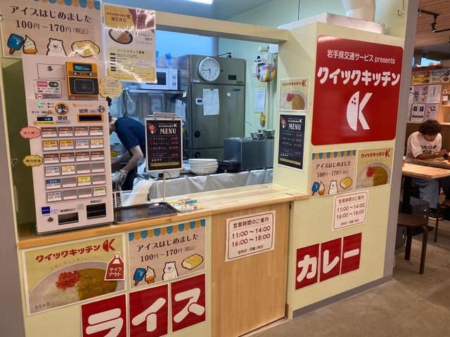 クイックキッチン K - サブ画像1