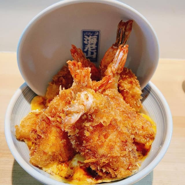 海老山 - サブ画像1