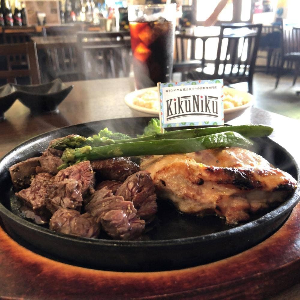 高タンパク&低カロリーの肉料理専門店 KikuNiku 古島駅前店