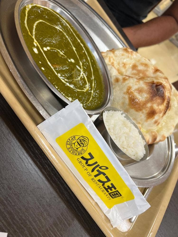 スパイス王国mini ヨシヅヤ津島店