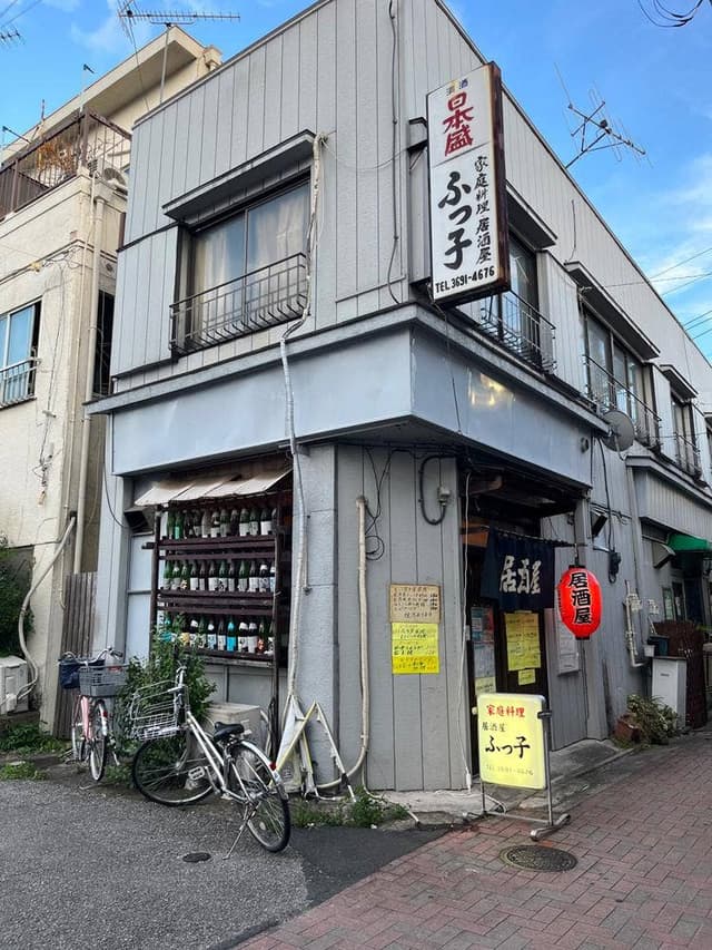 居酒屋ふっ子 - サブ画像3