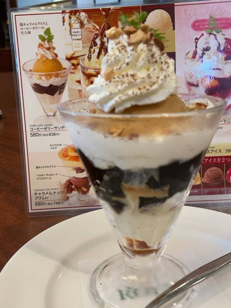 ロイヤルホスト 屏風ケ浦店