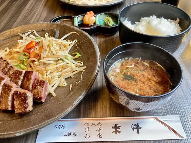 鉄板焼 東洋 - サブ画像3