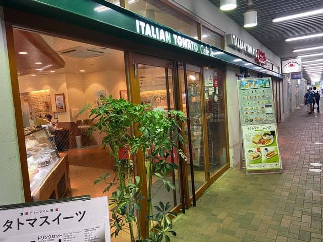 イタリアン・トマト CafeJr. 新座駅店 - サブ画像1