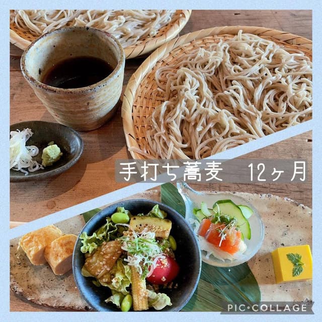 手打ち蕎麦 12ヶ月 - サブ画像1