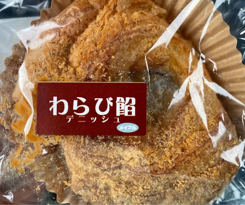 菓子工房メイプル