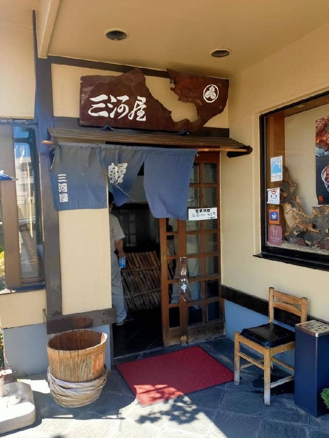 三河屋 - サブ画像2